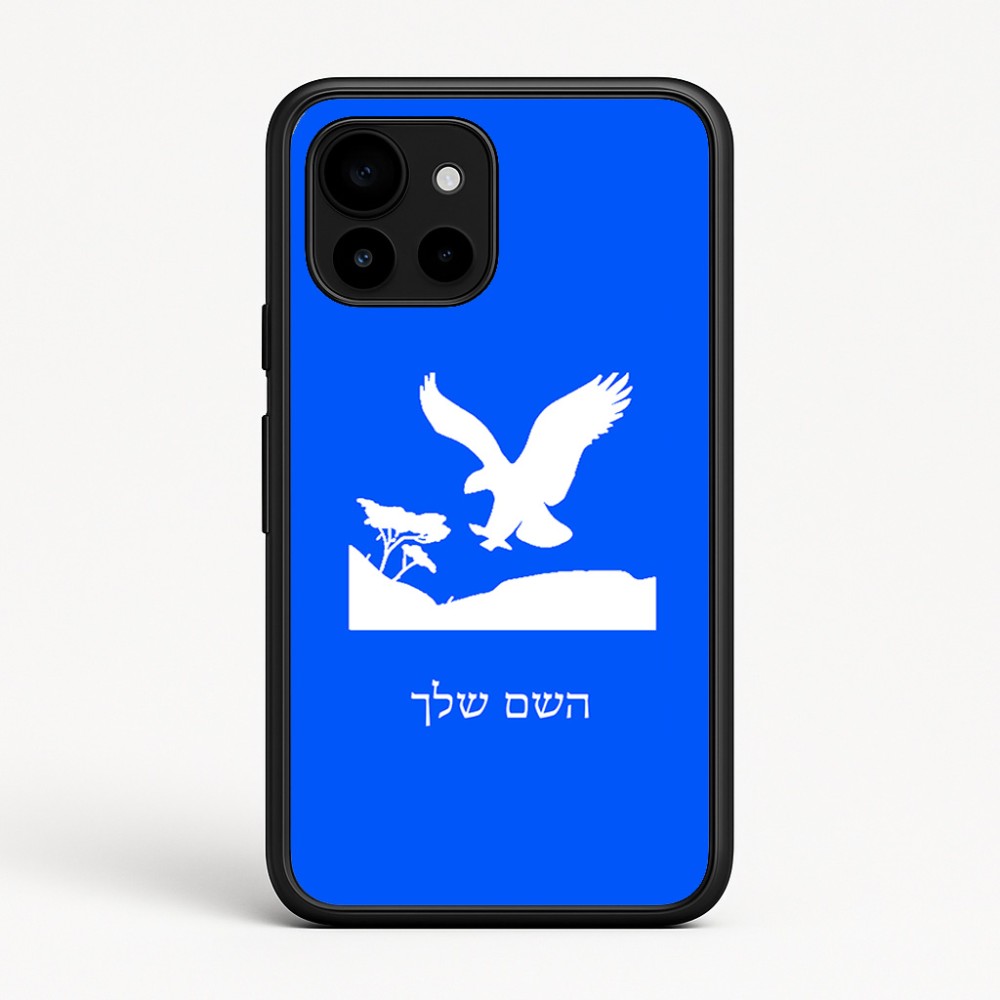 כיסוי בעיצוב אישי עם השם שלך לדגם - Google Pixel 10 5G בעיצוב נשר אמריקאי