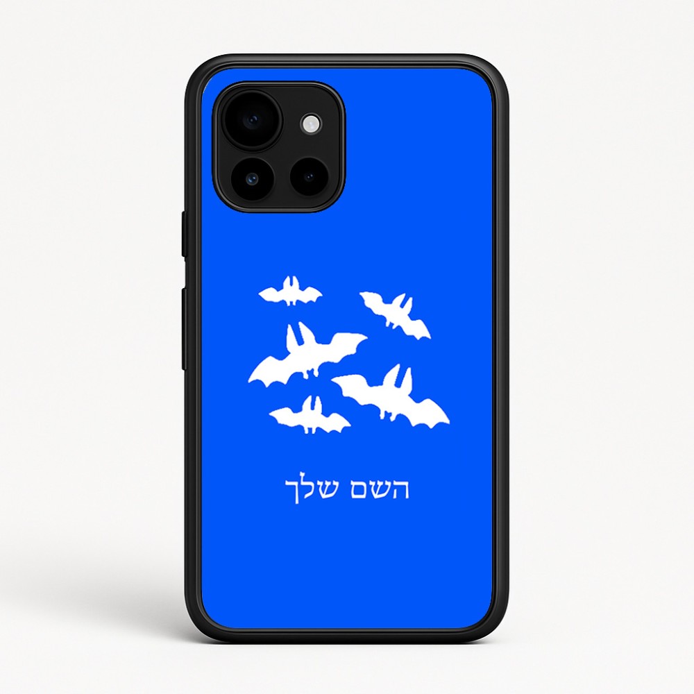 כיסוי בעיצוב אישי עם השם שלך לדגם - Google Pixel 10 5G בעיצוב עטלפים