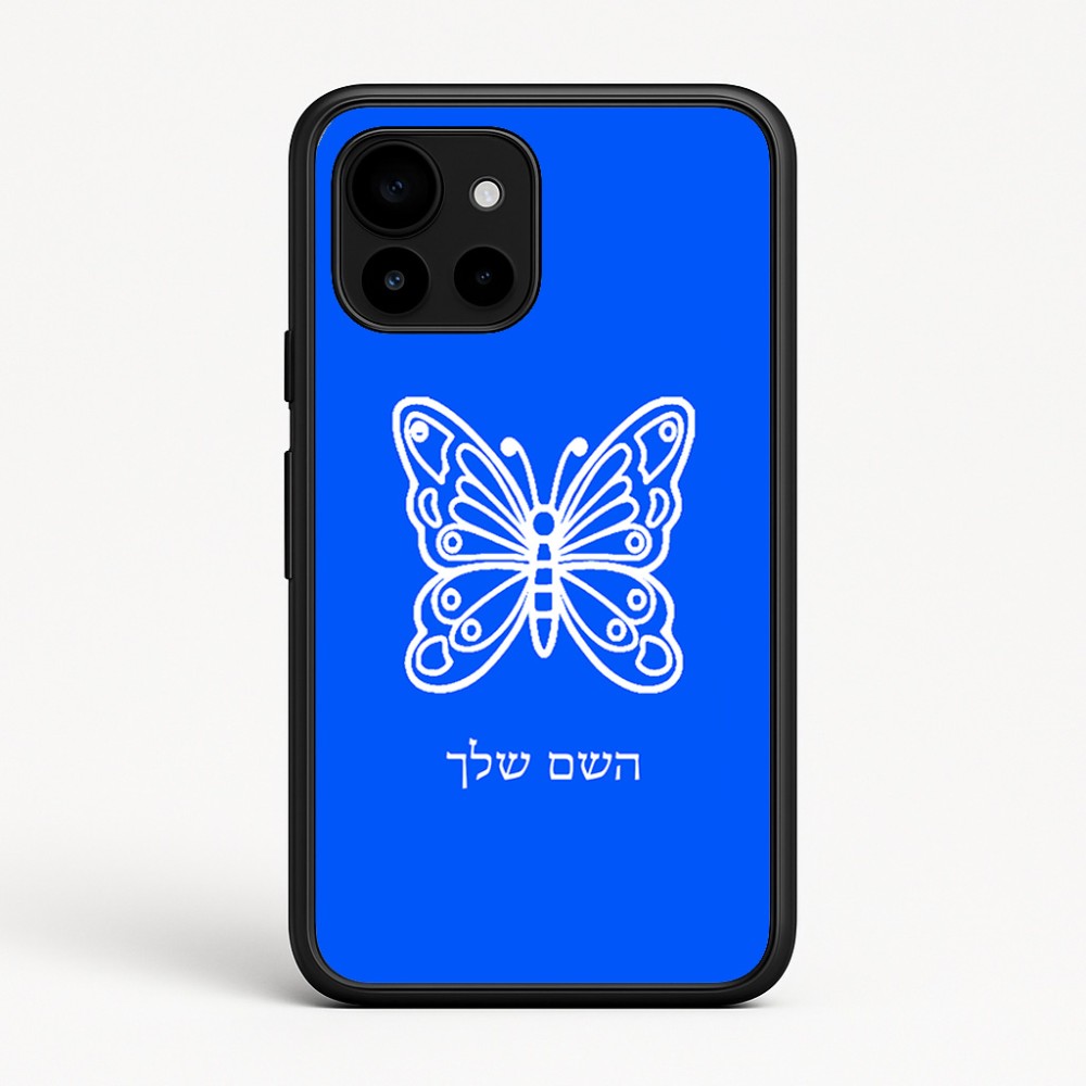 כיסוי בעיצוב אישי עם השם שלך לדגם - Google Pixel 10 5G בעיצוב פרפר