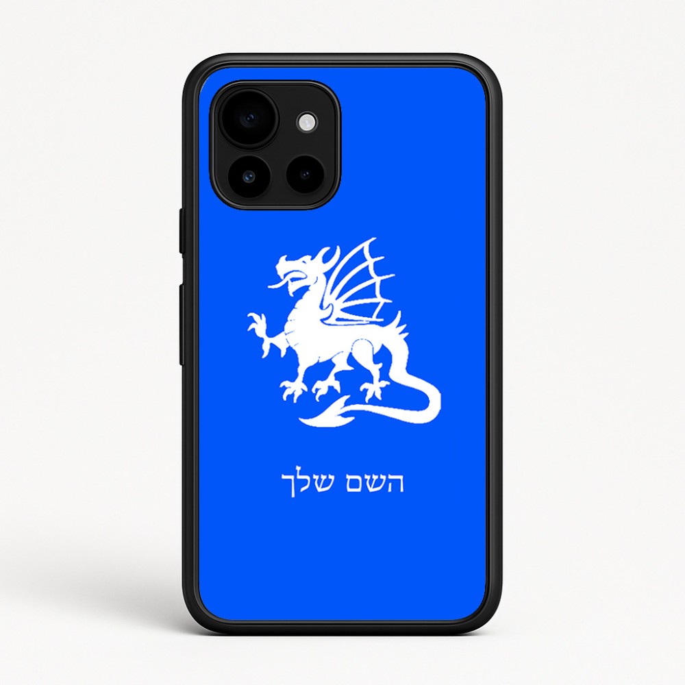 כיסוי בעיצוב אישי עם השם שלך לדגם - Google Pixel 10 5G בעיצוב דרקון