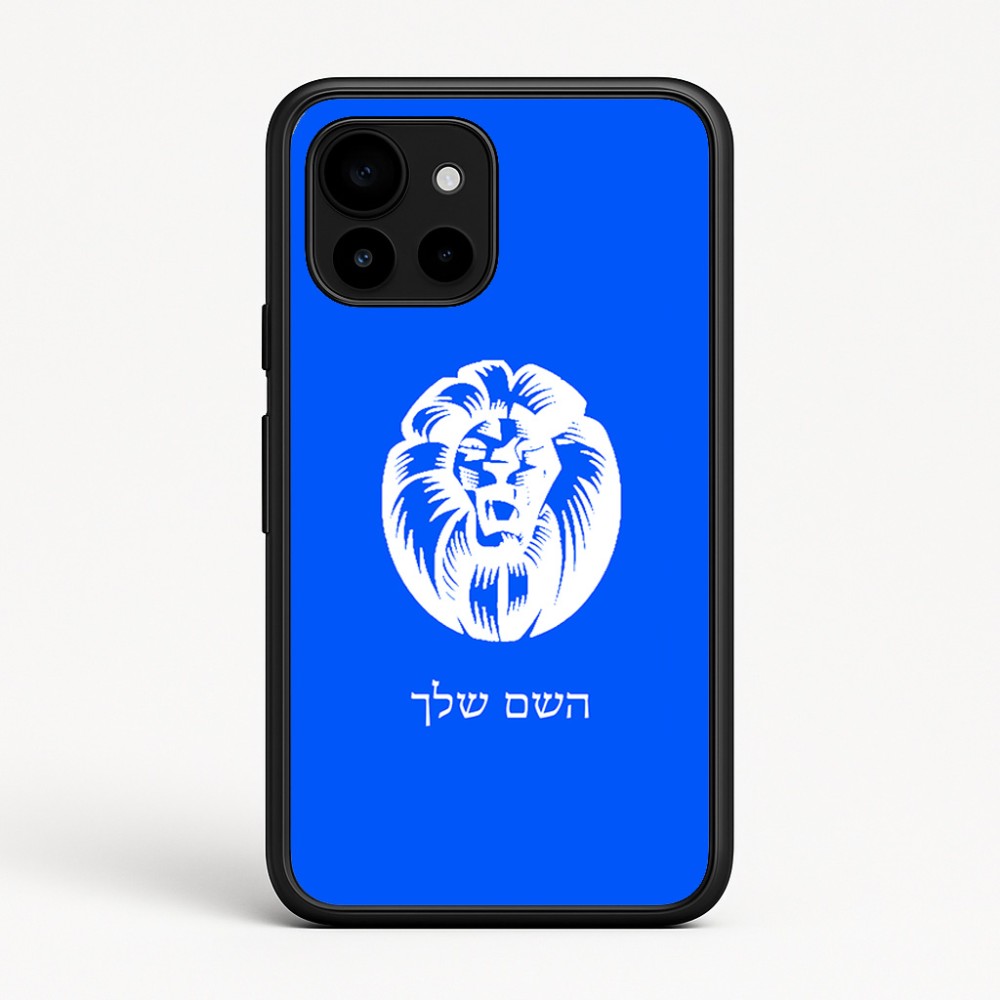 כיסוי בעיצוב אישי עם השם שלך לדגם - Google Pixel 10 5G בעיצוב פני אריה