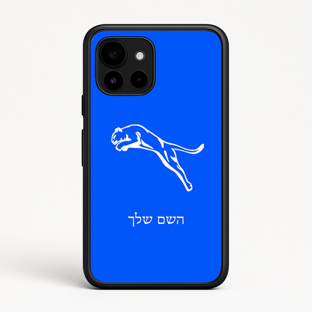כיסוי בעיצוב אישי עם השם שלך לדגם - Google Pixel 10 5G בעיצוב פומה