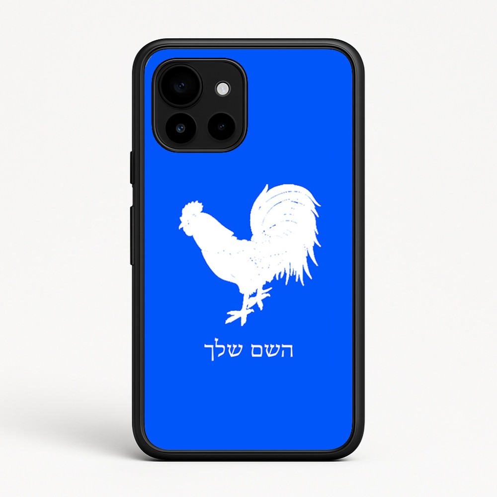 כיסוי בעיצוב אישי עם השם שלך לדגם - Google Pixel 10 5G בעיצוב תרנגול