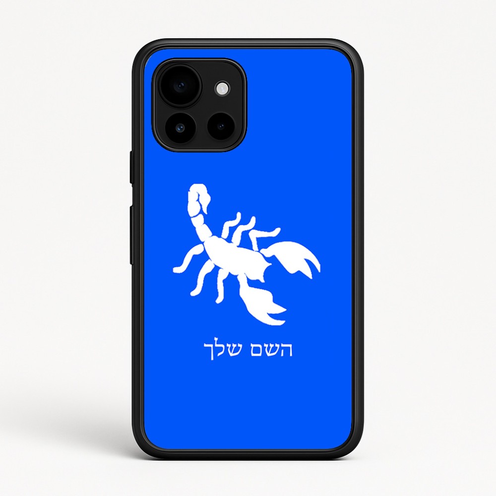 כיסוי בעיצוב אישי עם השם שלך לדגם - Google Pixel 10 5G בעיצוב עקרב