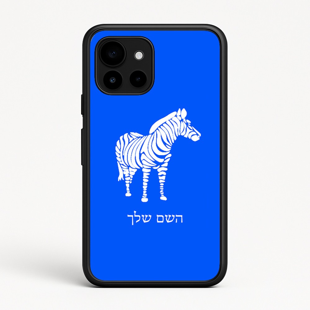 כיסוי בעיצוב אישי עם השם שלך לדגם - Google Pixel 10 5G בעיצוב זברה
