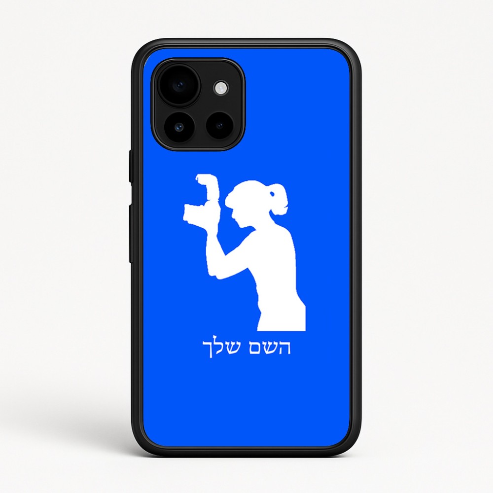כיסוי בעיצוב אישי עם השם שלך לדגם - Google Pixel 10 5G בעיצוב צלמת - אישה