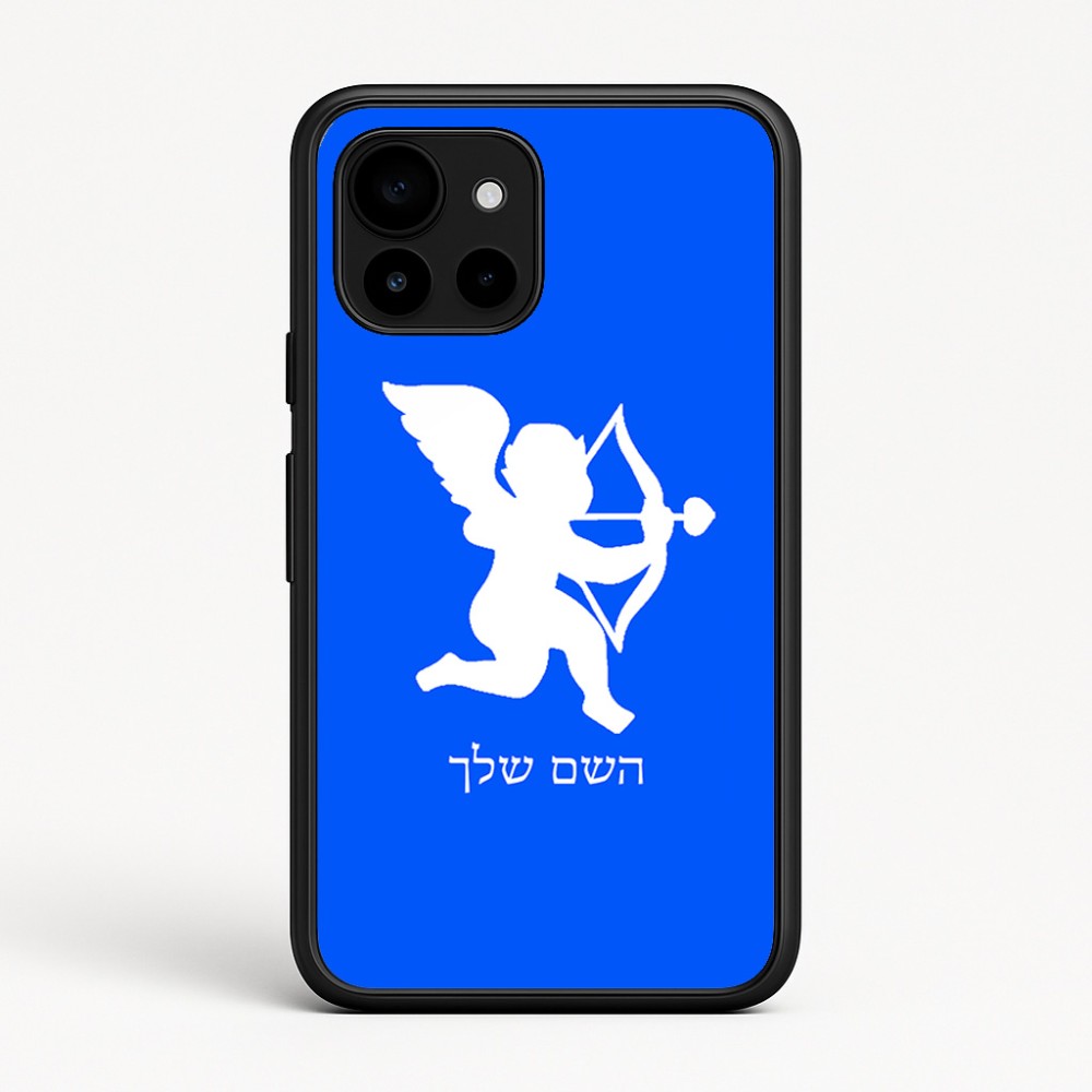 כיסוי בעיצוב אישי עם השם שלך לדגם - Google Pixel 10 5G בעיצוב קופידון