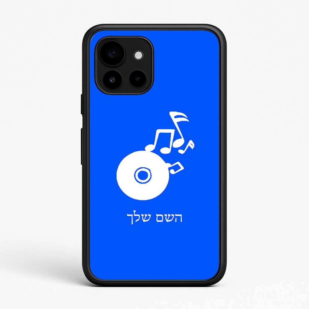 כיסוי בעיצוב אישי עם השם שלך לדגם - Google Pixel 10 5G בעיצוב תקליטור - אזור מוזיקה