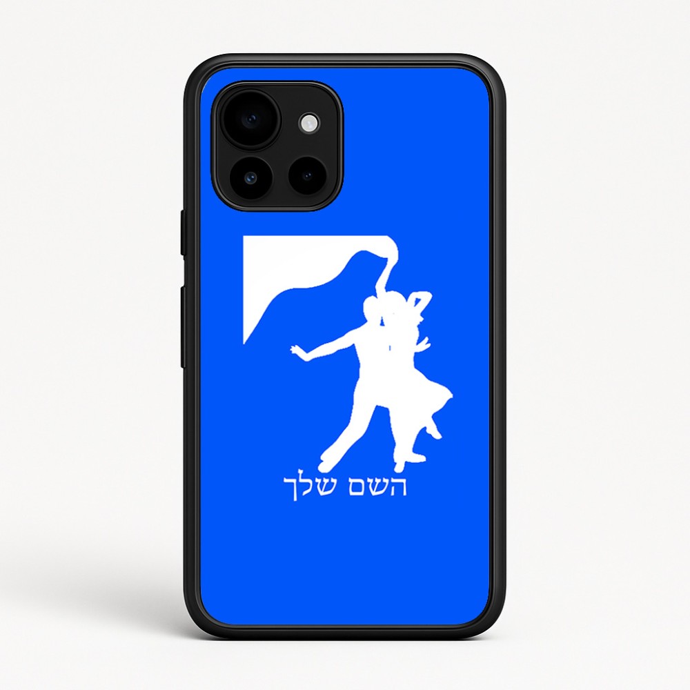 כיסוי בעיצוב אישי עם השם שלך לדגם - Google Pixel 10 5G בעיצוב אישה רוקדת עם גבר