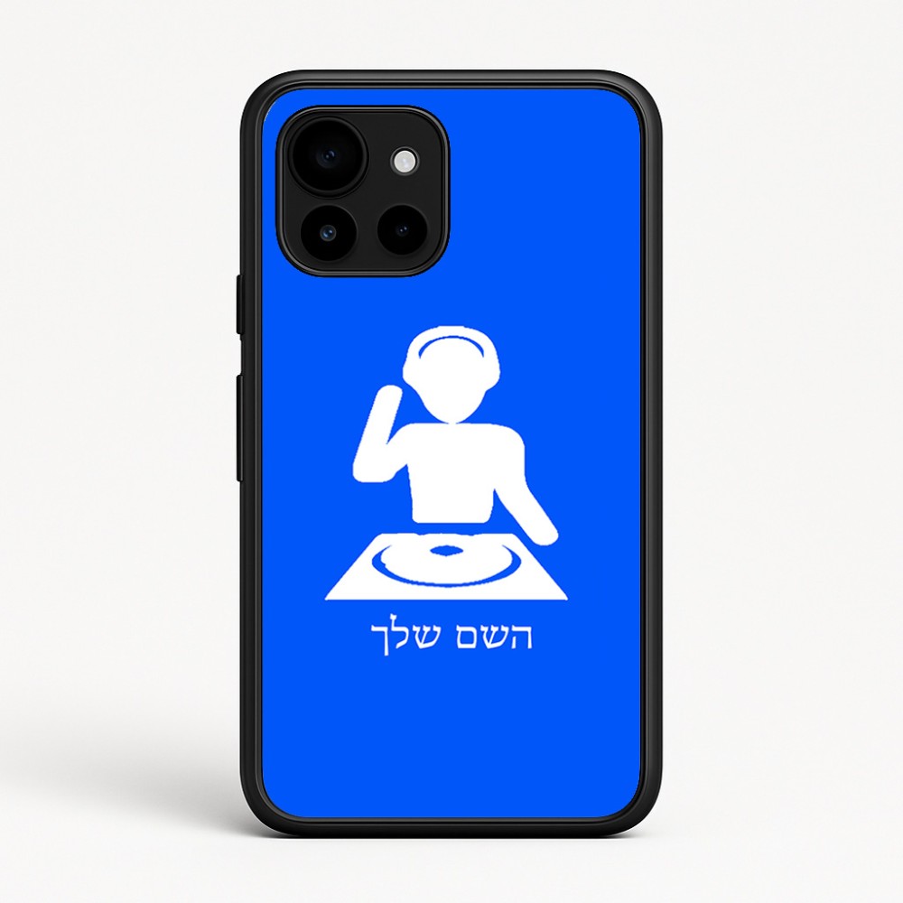 כיסוי בעיצוב אישי עם השם שלך לדגם - Google Pixel 10 5G בעיצוב אזור מוזיקה של די ג'יי