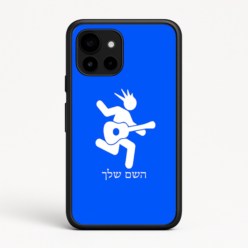 כיסוי בעיצוב אישי עם השם שלך לדגם - Google Pixel 10 5G בעיצוב נגן גיטרה