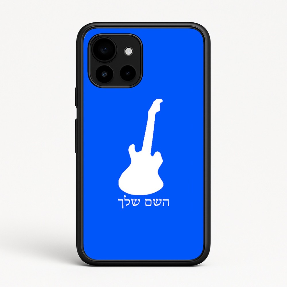 כיסוי בעיצוב אישי עם השם שלך לדגם - Google Pixel 10 5G בעיצוב גיטרה