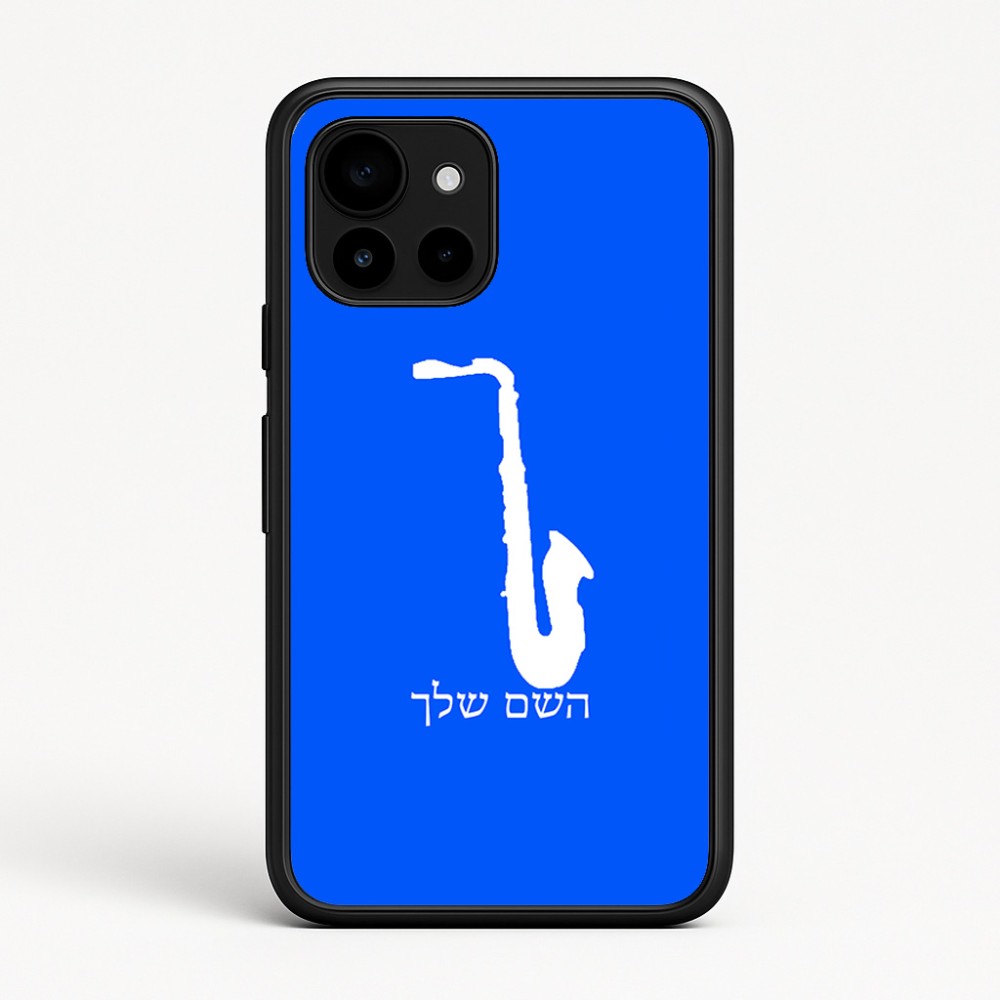 כיסוי בעיצוב אישי עם השם שלך לדגם - Google Pixel 10 5G בעיצוב סקסופון