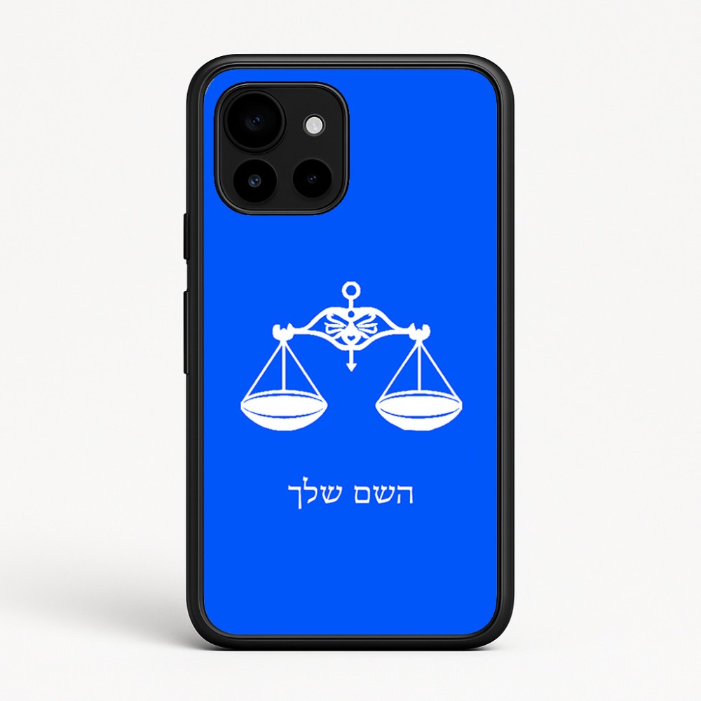 כיסוי בעיצוב אישי עם השם שלך לדגם - Google Pixel 10 5G בעיצוב מזלות - מאזניים