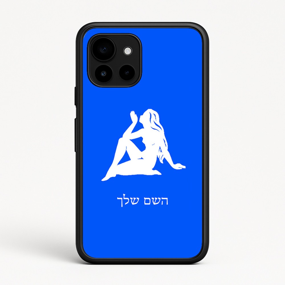 כיסוי בעיצוב אישי עם השם שלך לדגם - Google Pixel 10 5G בעיצוב מזלות - בתולה