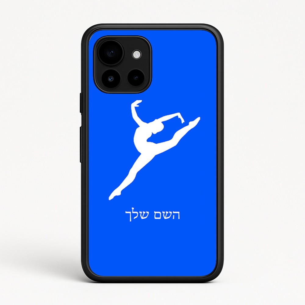כיסוי בעיצוב אישי עם השם שלך לדגם - Google Pixel 10 5G בעיצוב בלט