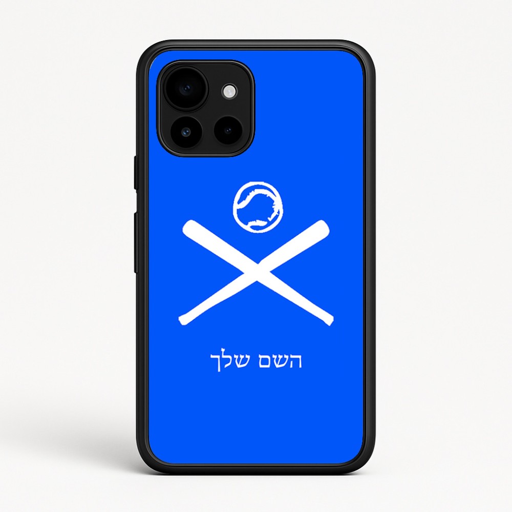 כיסוי בעיצוב אישי עם השם שלך לדגם - Google Pixel 10 5G בעיצוב כדור בסיס