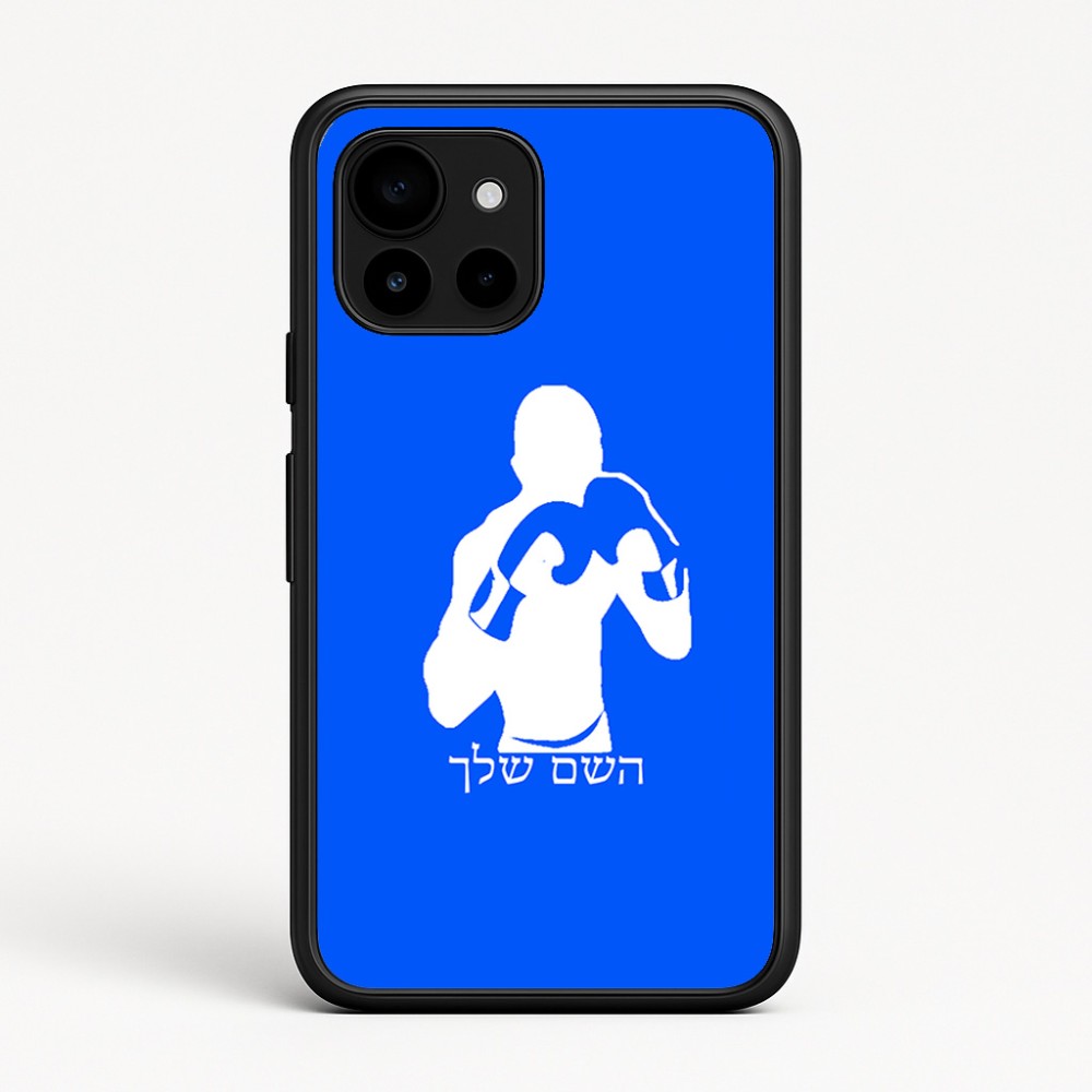 כיסוי בעיצוב אישי עם השם שלך לדגם - Google Pixel 10 5G בעיצוב אגרוף