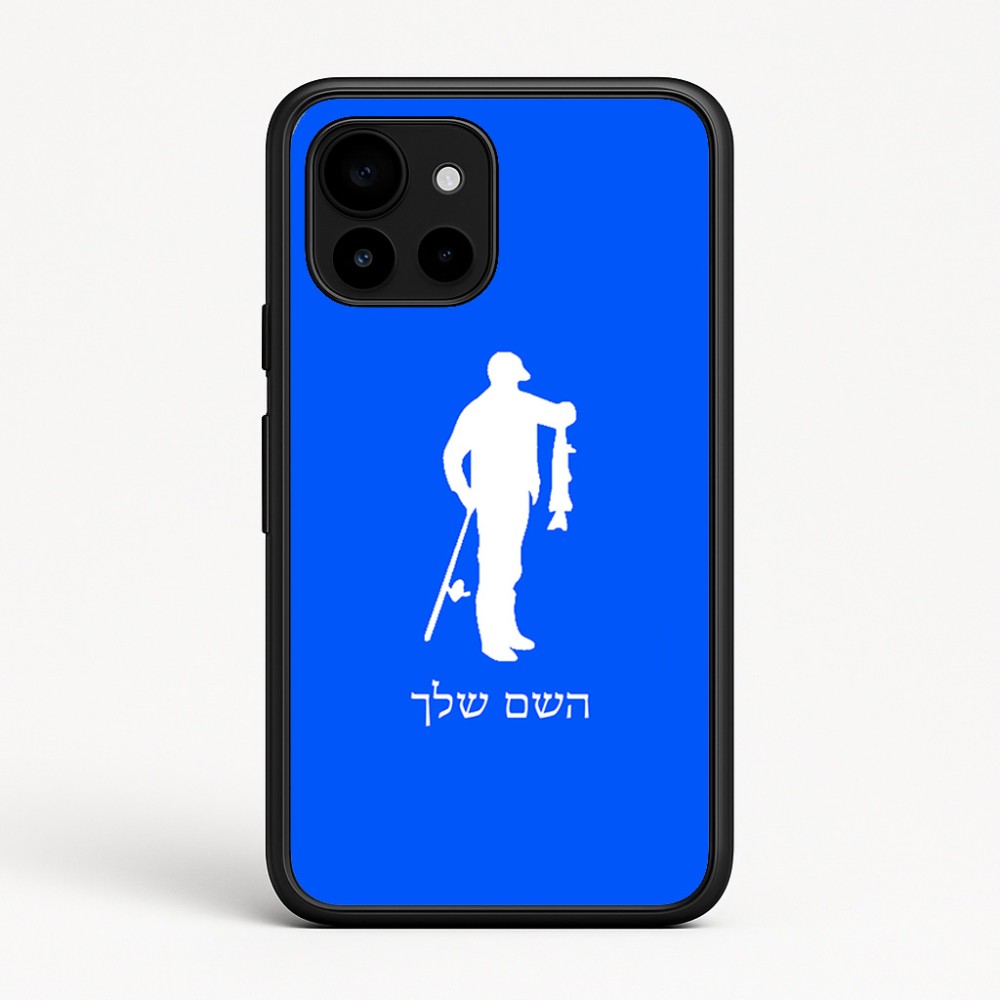 כיסוי בעיצוב אישי עם השם שלך לדגם - Google Pixel 10 5G בעיצוב פישמן