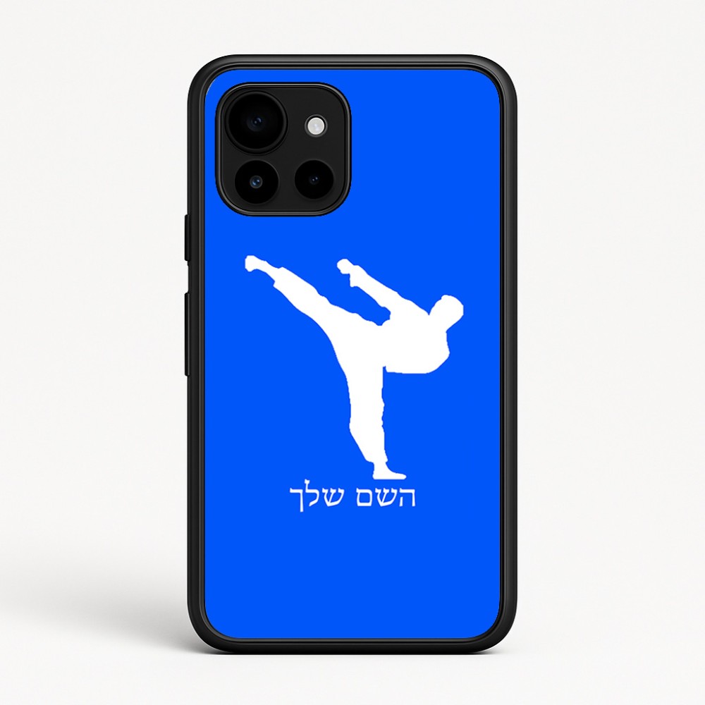 כיסוי בעיצוב אישי עם השם שלך לדגם - Google Pixel 10 5G בעיצוב קרטה