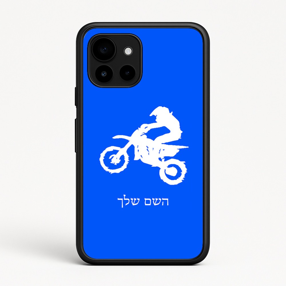 כיסוי בעיצוב אישי עם השם שלך לדגם - Google Pixel 10 5G בעיצוב מוטוקרוס