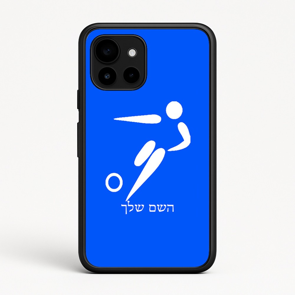 כיסוי בעיצוב אישי עם השם שלך לדגם - Google Pixel 10 5G בעיצוב כדורגל אולימפי