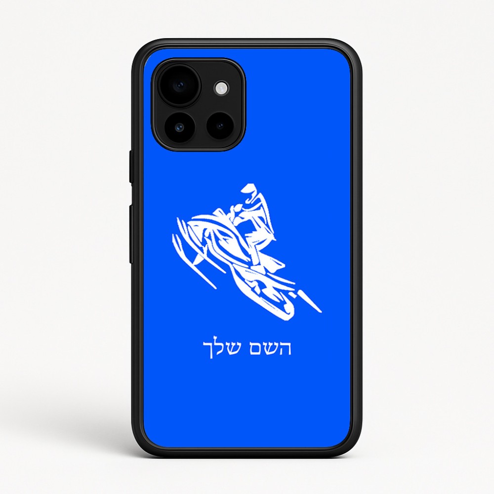 כיסוי בעיצוב אישי עם השם שלך לדגם - Google Pixel 10 5G בעיצוב אופנוע שלג