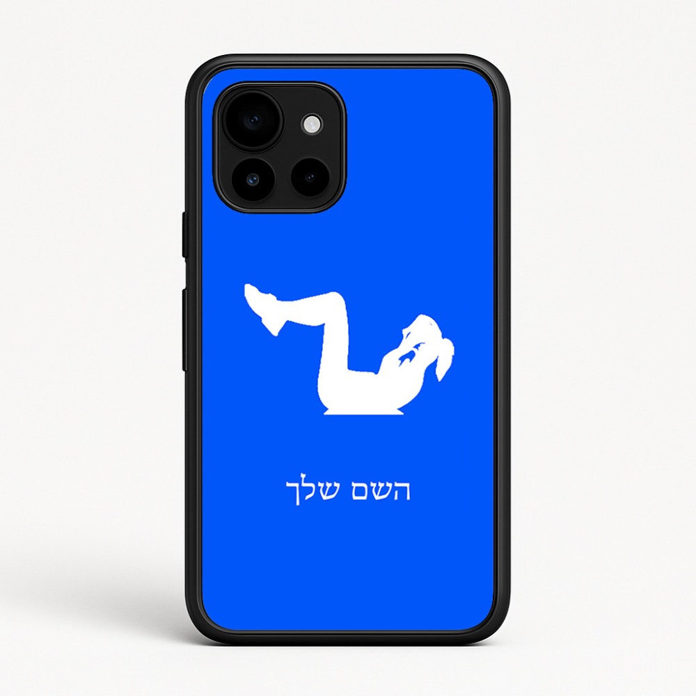 כיסוי בעיצוב אישי עם השם שלך לדגם - Google Pixel 10 5G בעיצוב אישה מתאמנת