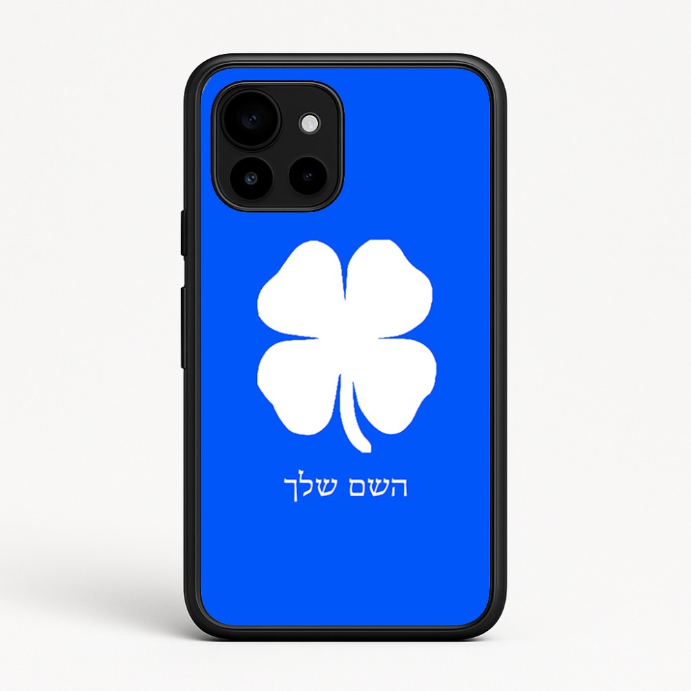 כיסוי בעיצוב אישי עם השם שלך לדגם - Google Pixel 10 5G בעיצוב קלבר