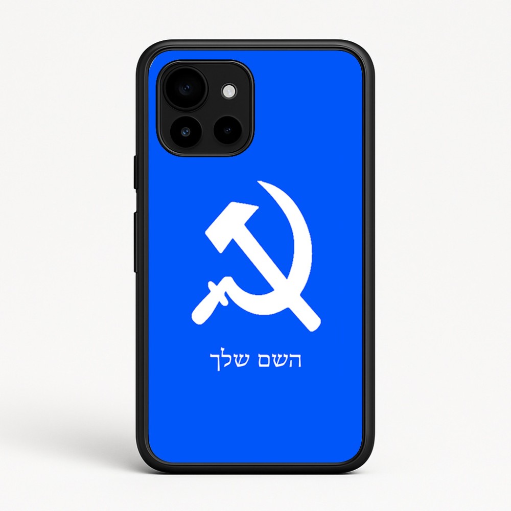 כיסוי בעיצוב אישי עם השם שלך לדגם - Google Pixel 10 5G בעיצוב פטיש ומגל