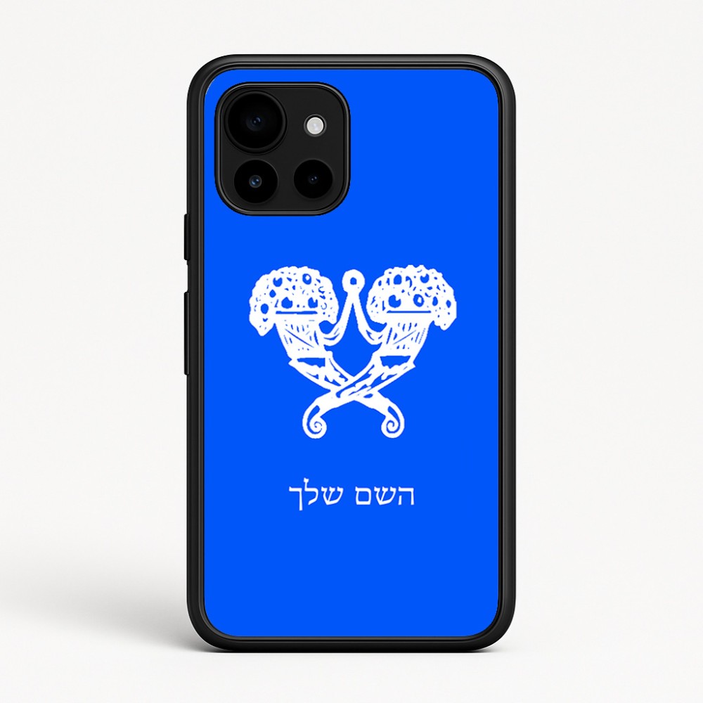 כיסוי בעיצוב אישי עם השם שלך לדגם - Google Pixel 10 5G בעיצוב פרחי קרן