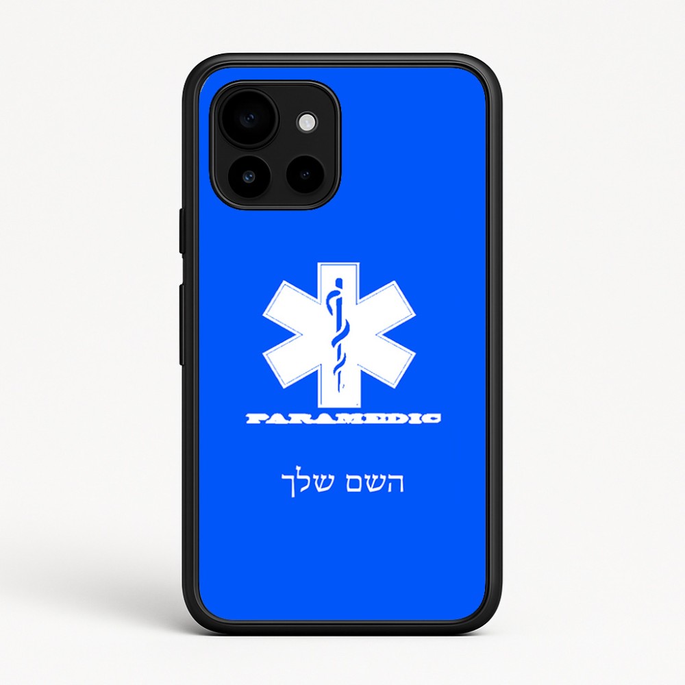 כיסוי בעיצוב אישי עם השם שלך לדגם - Google Pixel 10 5G בעיצוב חובש