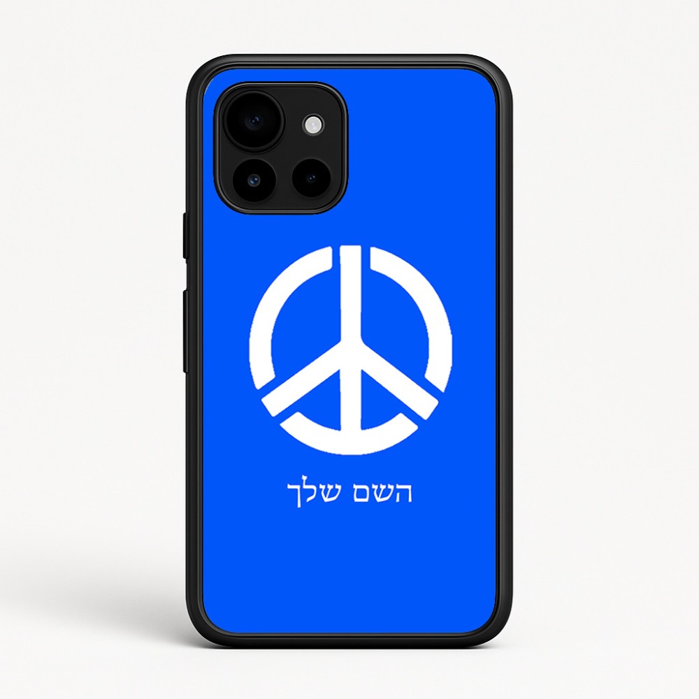 כיסוי בעיצוב אישי עם השם שלך לדגם - Google Pixel 10 5G בעיצוב סמל השלום