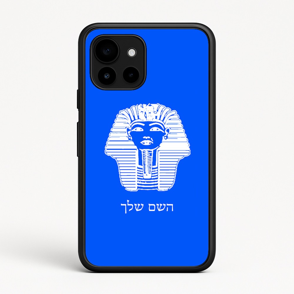 כיסוי בעיצוב אישי עם השם שלך לדגם - Google Pixel 10 5G בעיצוב פרעה - תות ענח' אמון מצרי
