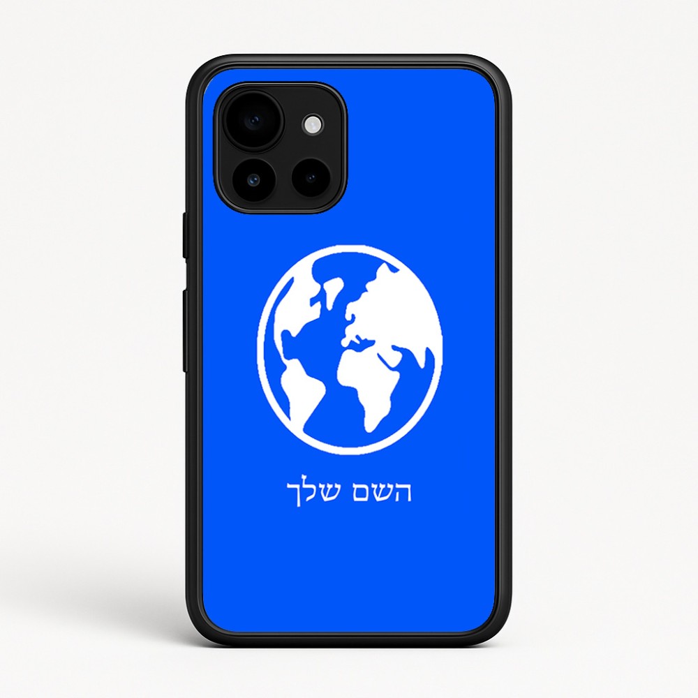כיסוי בעיצוב אישי עם השם שלך לדגם - Google Pixel 10 5G בעיצוב עולם