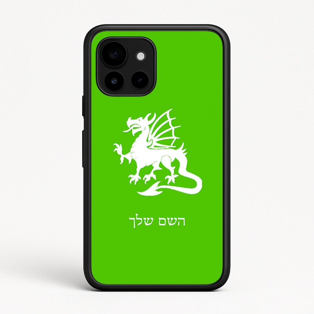 כיסוי בעיצוב אישי עם השם שלך לדגם - Google Pixel 10 5G בעיצוב דרקון