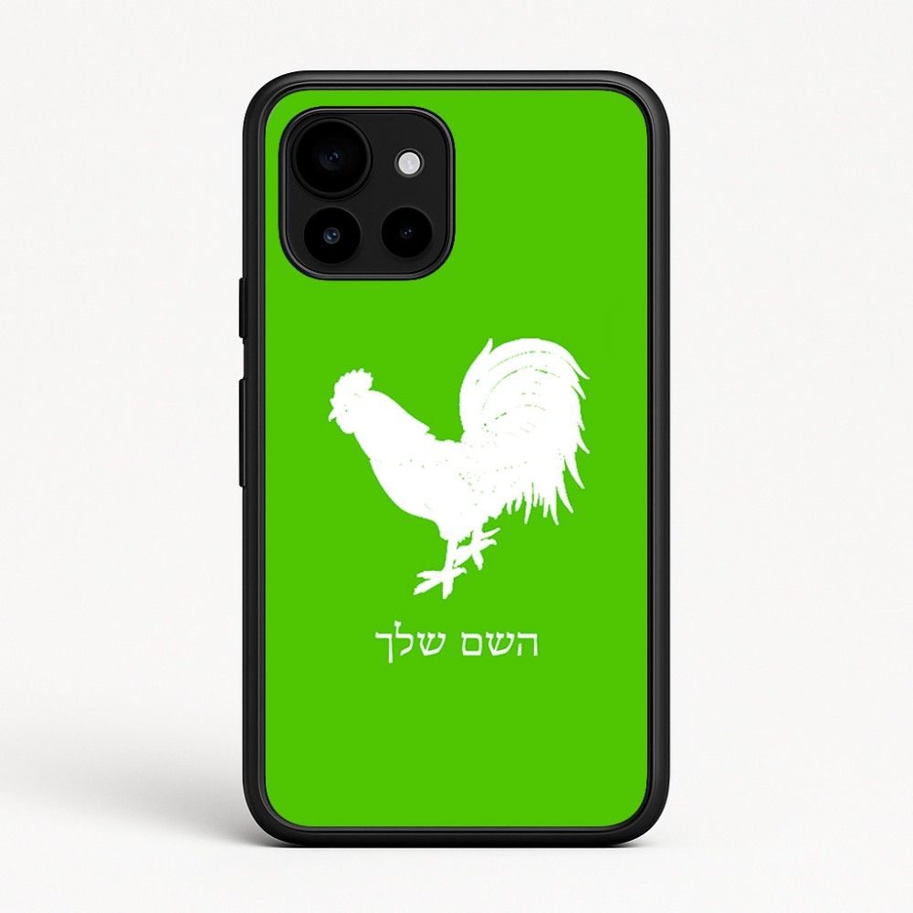 כיסוי בעיצוב אישי עם השם שלך לדגם - Google Pixel 10 5G בעיצוב תרנגול