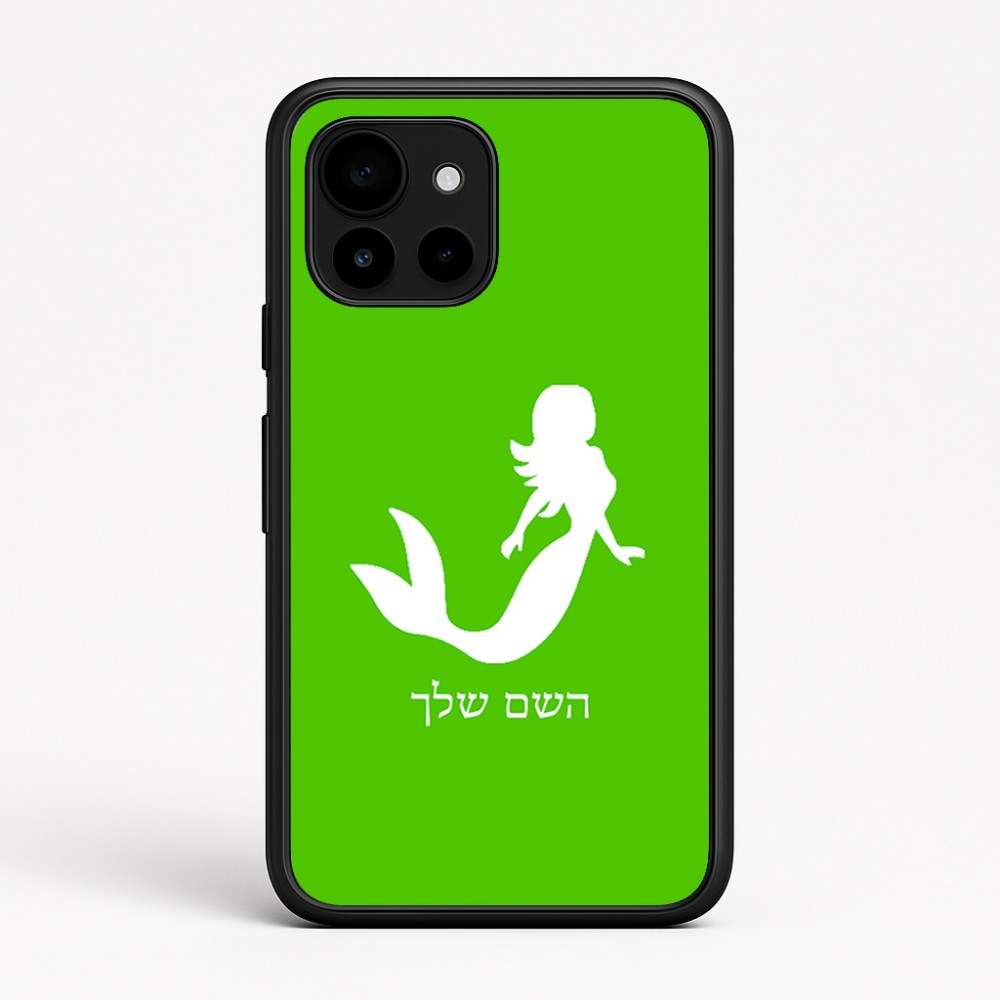 כיסוי בעיצוב אישי עם השם שלך לדגם - Google Pixel 10 5G בעיצוב בתולת ים - אישה