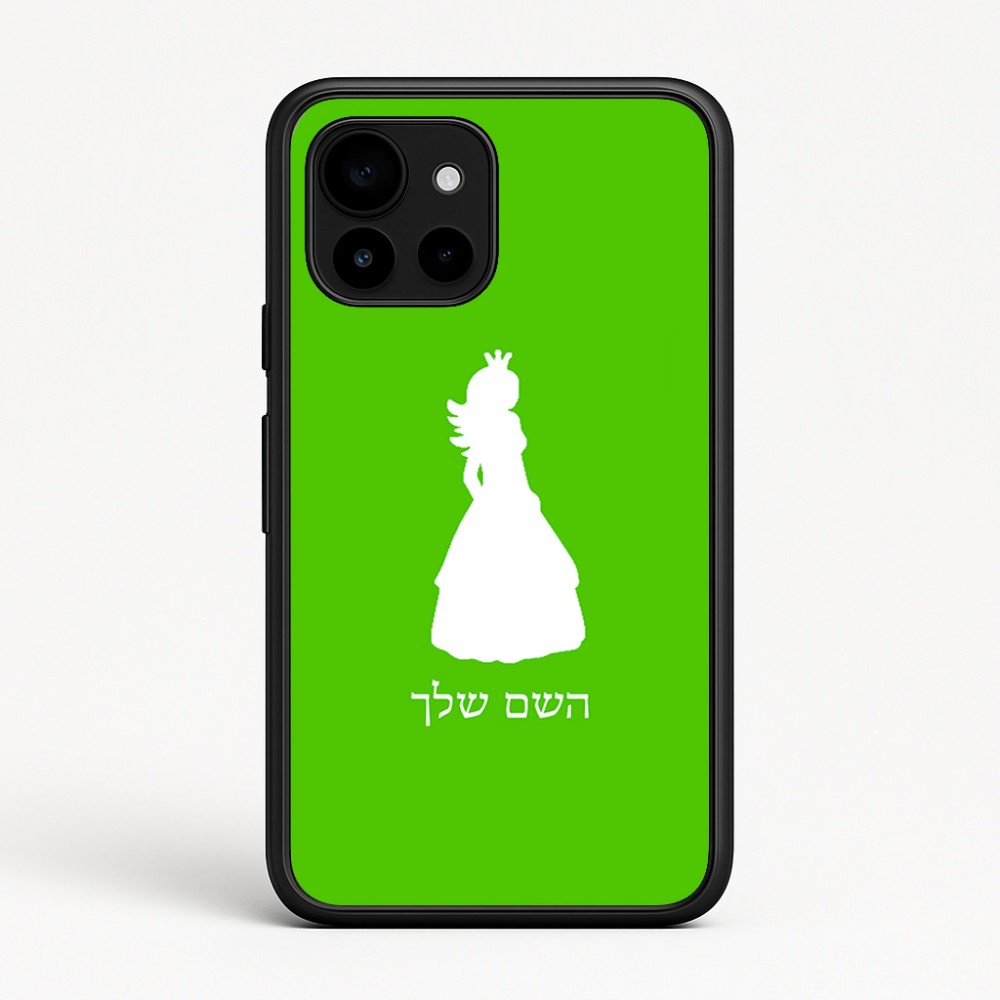 כיסוי בעיצוב אישי עם השם שלך לדגם - Google Pixel 10 5G בעיצוב נסיכה