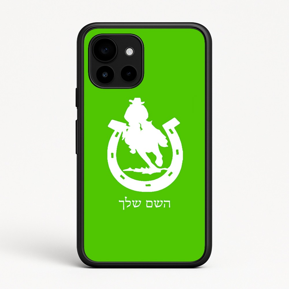 כיסוי בעיצוב אישי עם השם שלך לדגם - Google Pixel 10 5G בעיצוב פרסה וסוס