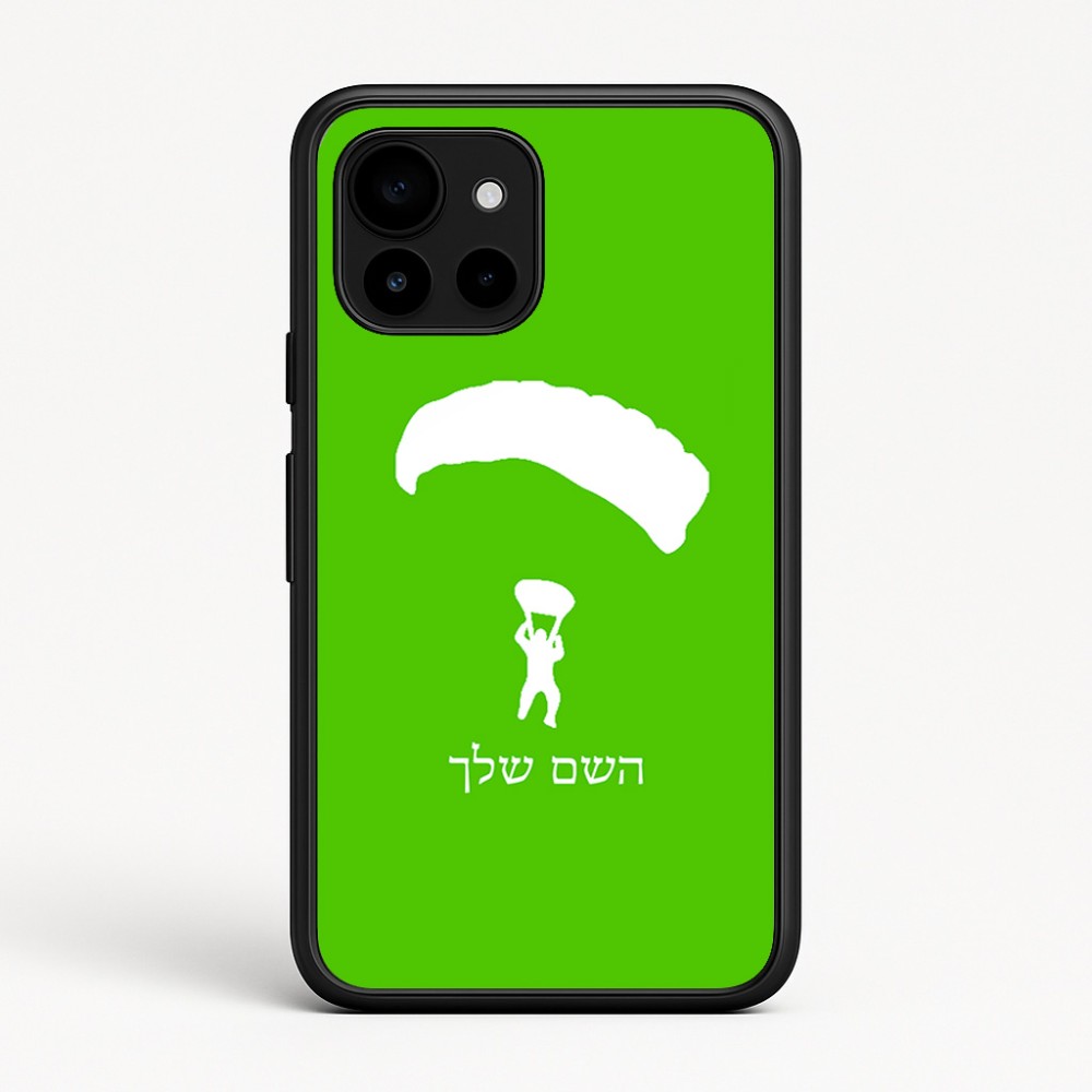 כיסוי בעיצוב אישי עם השם שלך לדגם - Google Pixel 10 5G בעיצוב צניחה חופשית