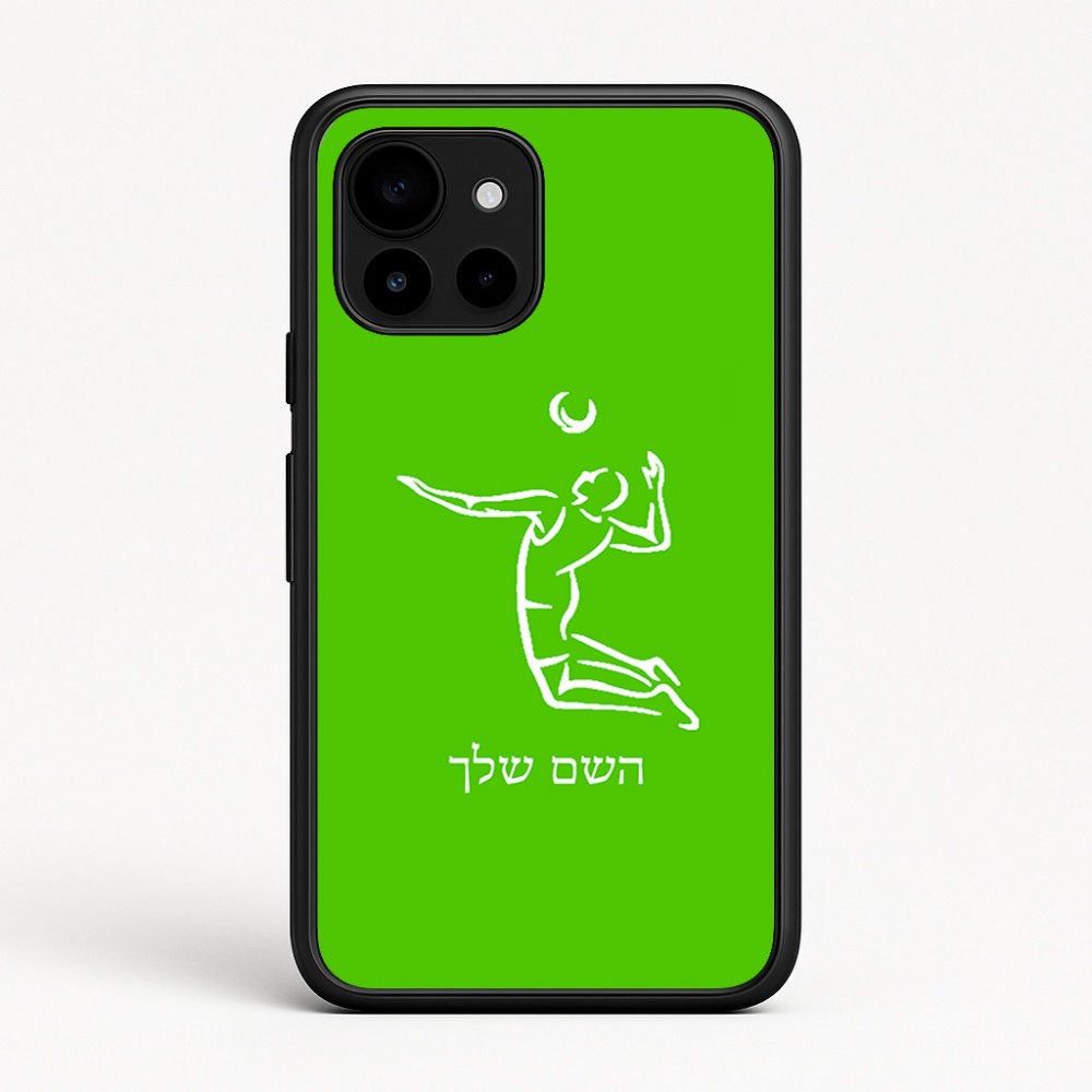 כיסוי בעיצוב אישי עם השם שלך לדגם - Google Pixel 10 5G בעיצוב שחקן כדורעף
