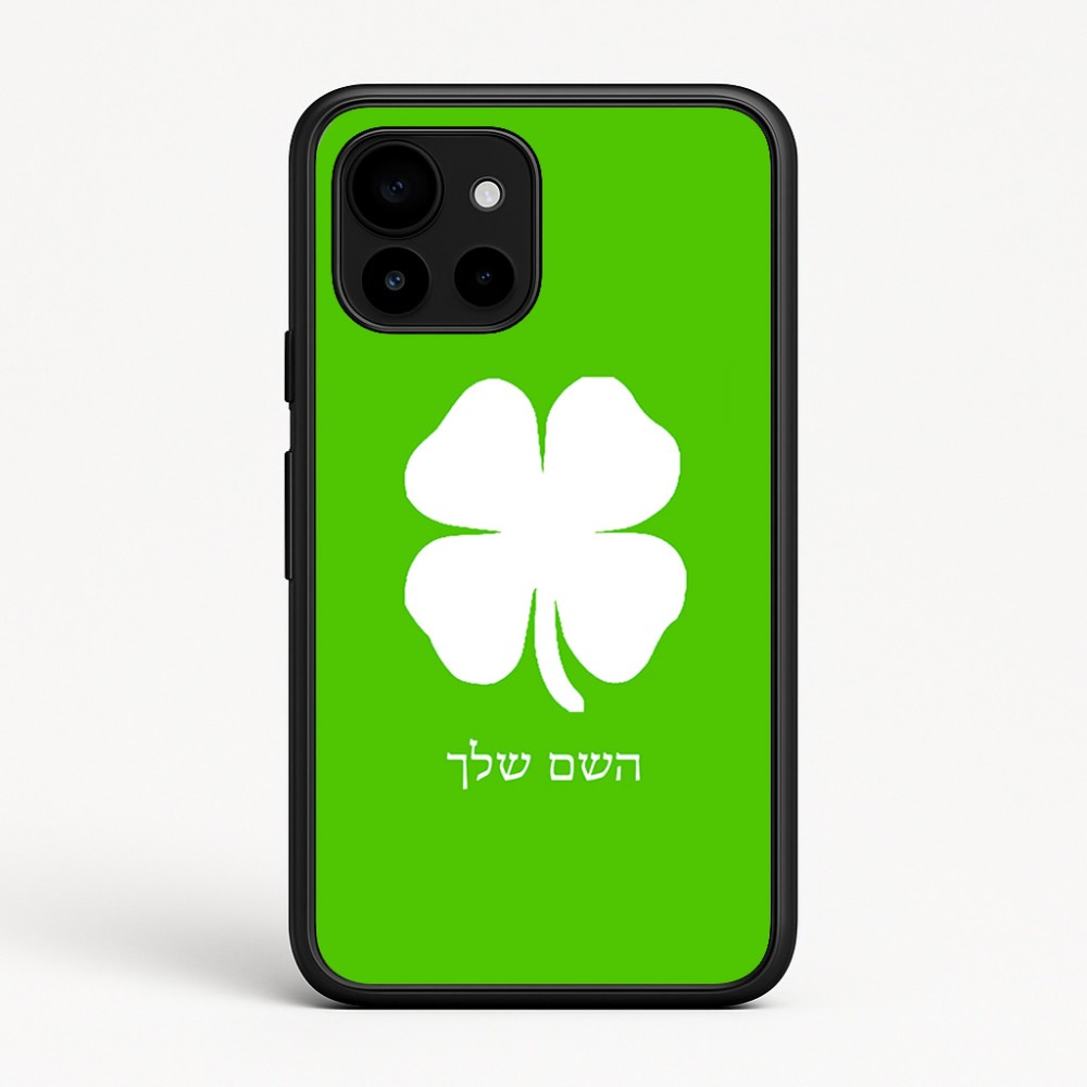 כיסוי בעיצוב אישי עם השם שלך לדגם - Google Pixel 10 5G בעיצוב קלבר