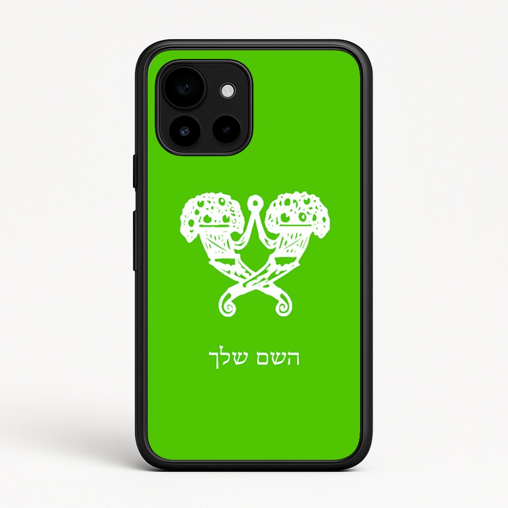 כיסוי בעיצוב אישי עם השם שלך לדגם - Google Pixel 10 5G בעיצוב פרחי קרן