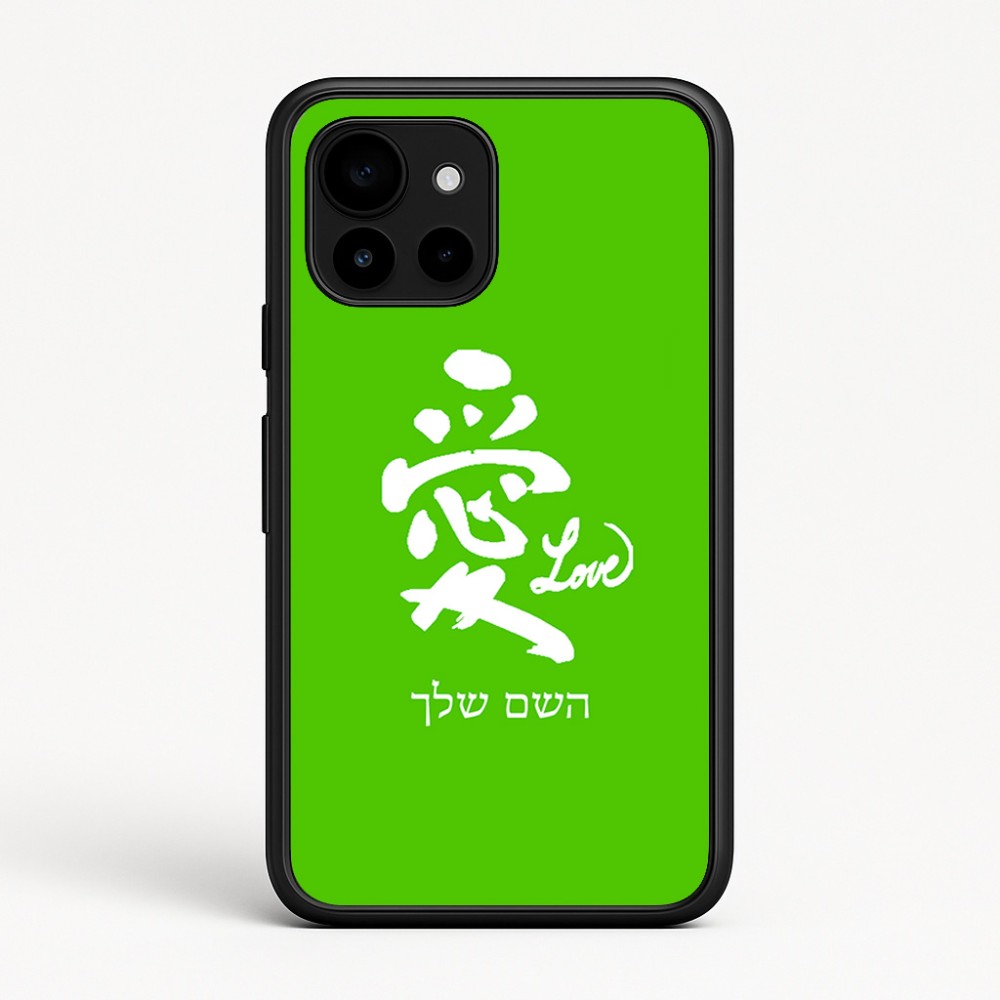 כיסוי בעיצוב אישי עם השם שלך לדגם - Google Pixel 10 5G בעיצוב אהבה באותיות יפניות