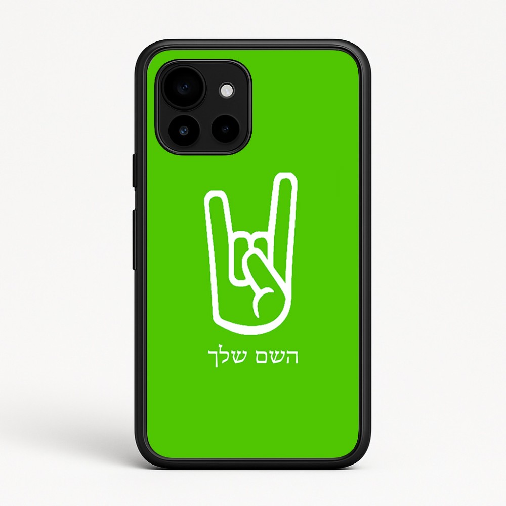כיסוי בעיצוב אישי עם השם שלך לדגם - Google Pixel 10 5G בעיצוב יד סלע
