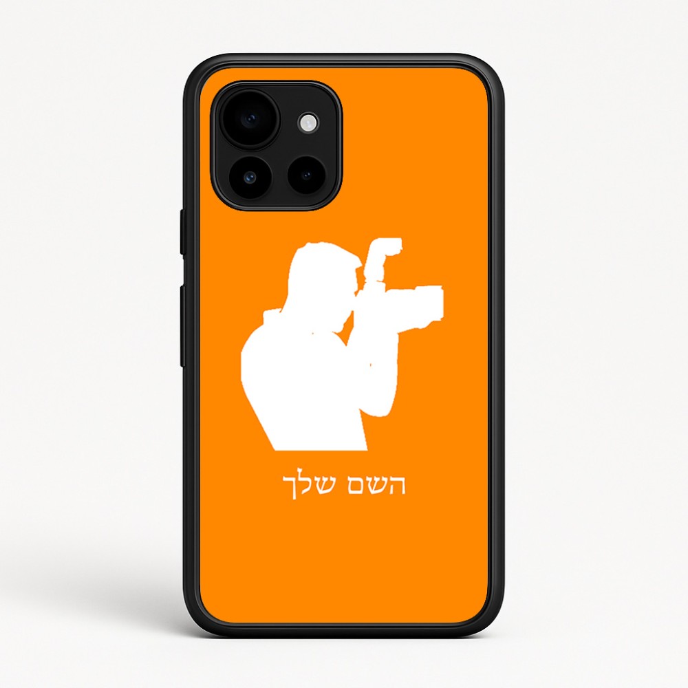 כיסוי בעיצוב אישי עם השם שלך לדגם - Google Pixel 10 5G בעיצוב צלם - גברים