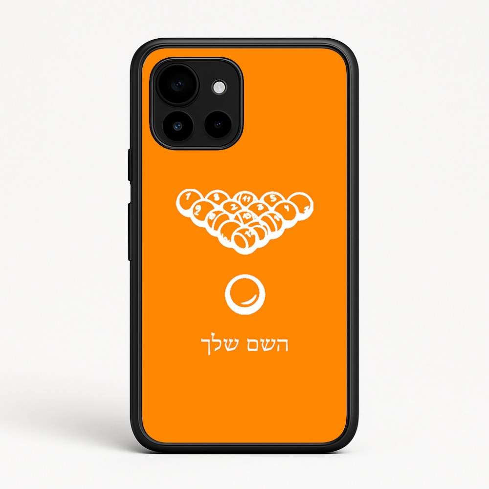 כיסוי בעיצוב אישי עם השם שלך לדגם - Google Pixel 10 5G בעיצוב בריכה - ביליארד -
