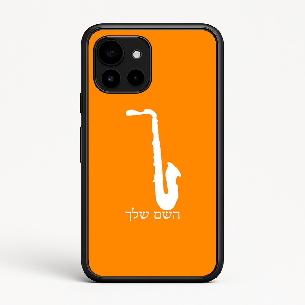 כיסוי בעיצוב אישי עם השם שלך לדגם - Google Pixel 10 5G בעיצוב סקסופון