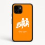 כיסוי בעיצוב אישי עם השם שלך לדגם - Google Pixel 10 5G בעיצוב מזלות - תאומים